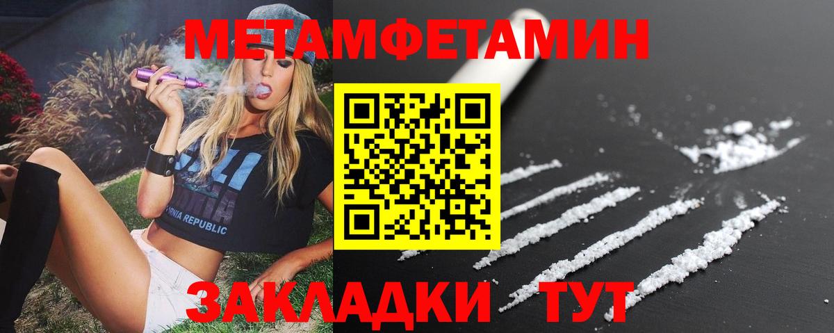 АМФ 97% Волоколамск