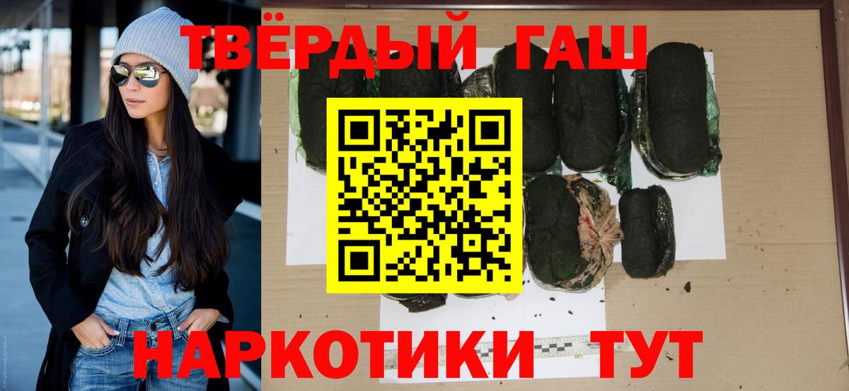 Гашиш VHQ Волоколамск