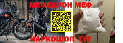 кристаллы Брянск