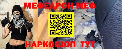 кристаллы Брянск