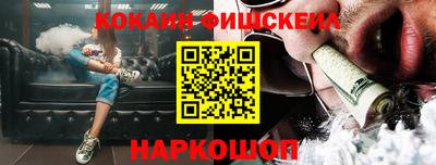кристаллы Брянск