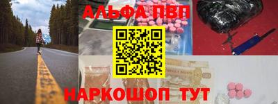 кристаллы Брянск