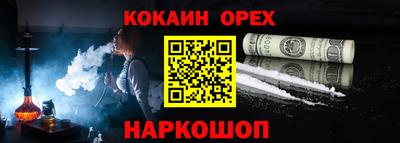 кристаллы Брянск