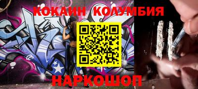 кристаллы Брянск