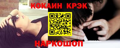 кристаллы Брянск