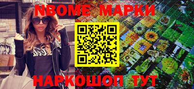 кристаллы Брянск