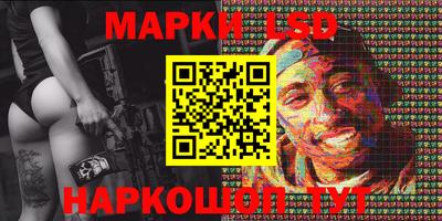 трава Боровичи