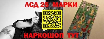 трава Боровичи