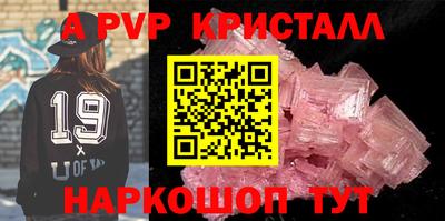 трава Боровичи