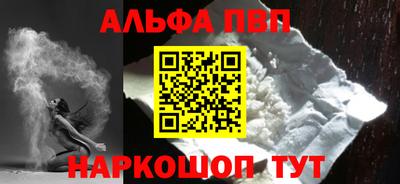 кристаллы Брянск