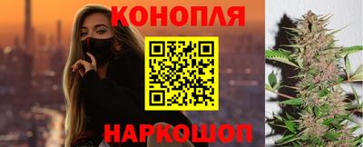 трава Боровичи