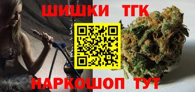 кристаллы Брянск
