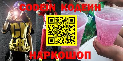 трава Боровичи