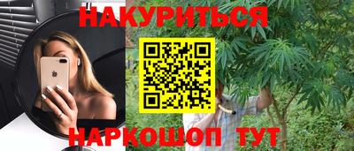 трава Боровичи