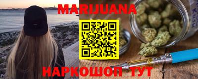 трава Боровичи