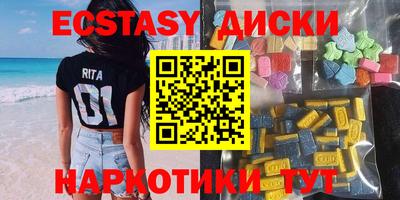 трава Боровичи