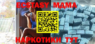 трава Боровичи