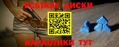 кристаллы Брянск