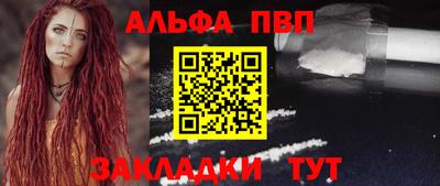 кристаллы Брянск