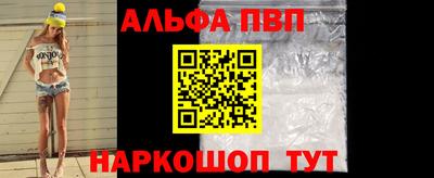 a pvp Братск