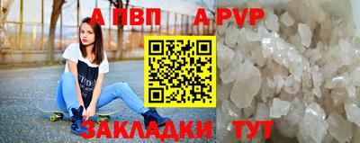 кристаллы Брянск