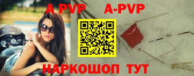 трава Боровичи