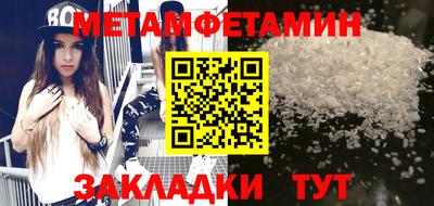 кристаллы Брянск
