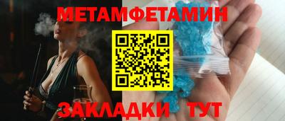 трава Боровичи