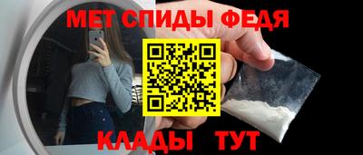 кристаллы Брянск
