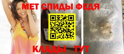 трава Боровичи