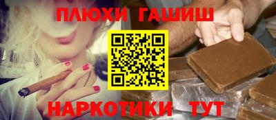 трава Боровичи