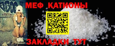 трава Боровичи