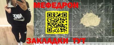 трава Боровичи