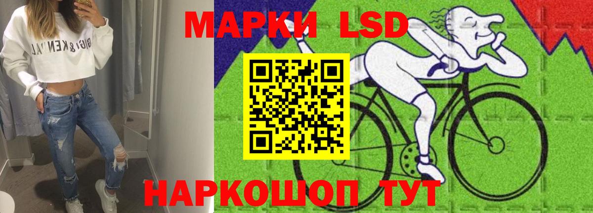 Лсд 25 экстази ecstasy Волоколамск
