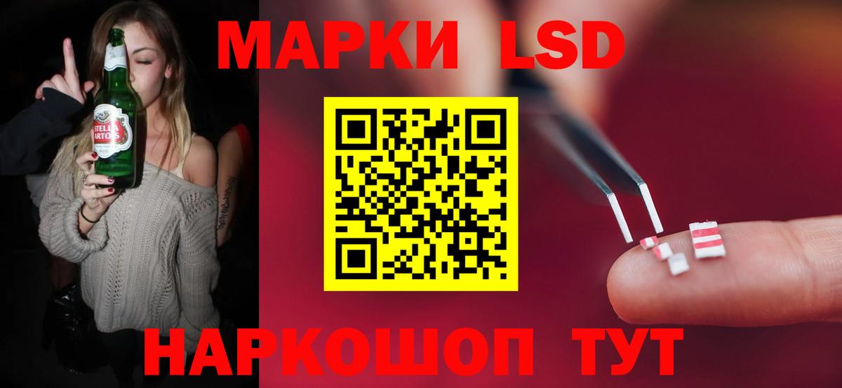 Лсд 25 экстази  ссылка на мегу зеркало  Вход с VPN  Волоколамск  LSD-25 экстази ecstasy 