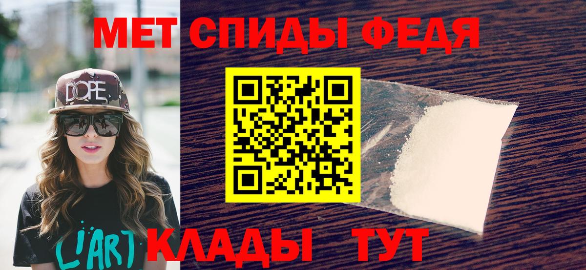 МЕТАМФЕТАМИН  МЕТАМФЕТАМИН мет  МЕТАМФЕТАМИН мет  Вход с VPN  Волоколамск 