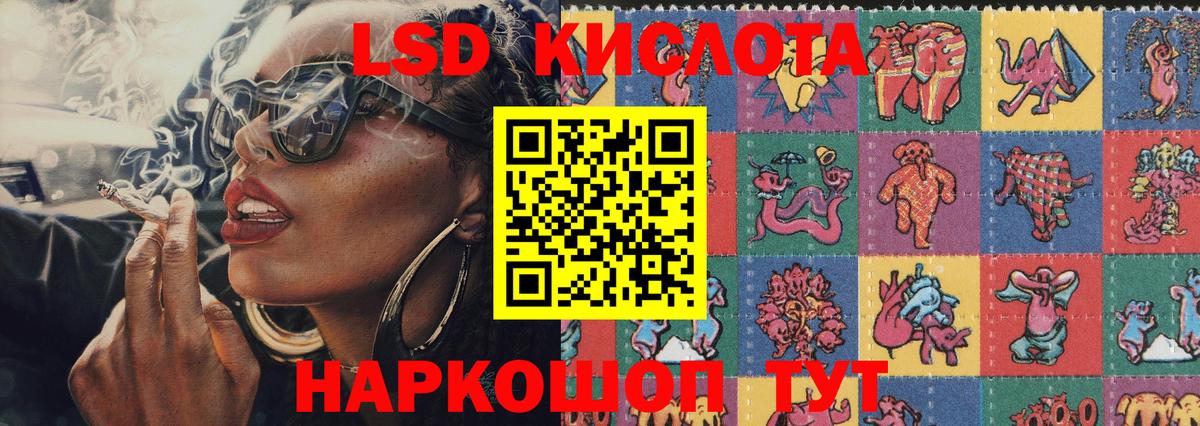 Марки 25I-NBOMe 1500мкг  Марки 25I-NBOMe 1500мкг  Волоколамск  Вход с VPN 