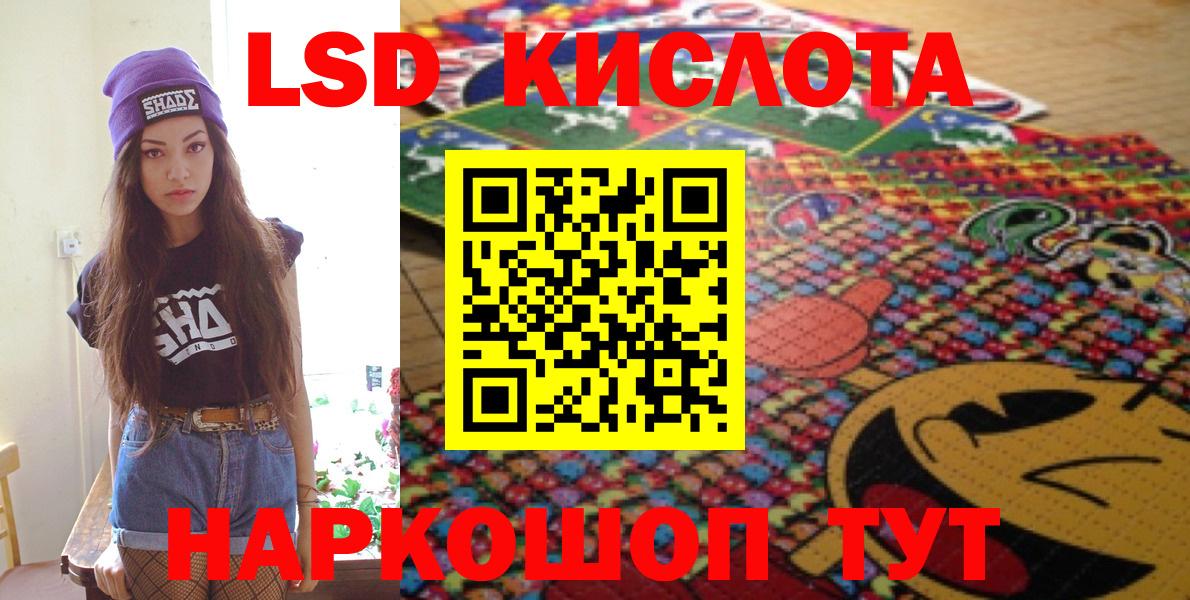 Наркотические марки 1,5мг Волоколамск
