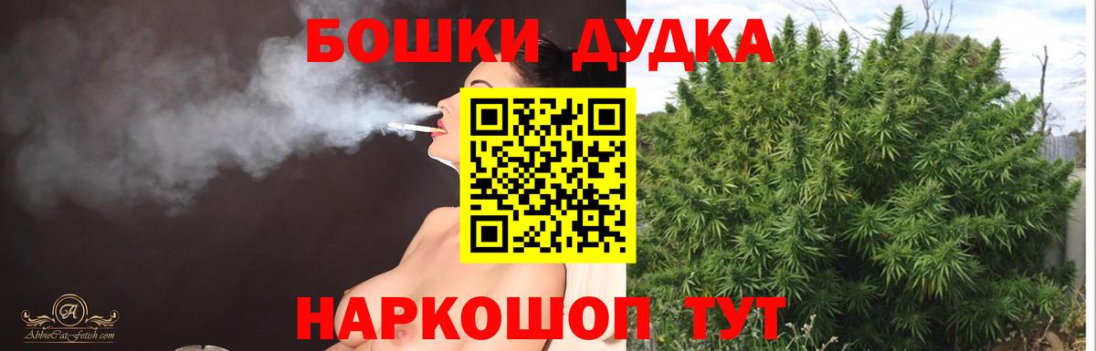 Каннабис Bruce Banner  Вход с VPN  Конопля Amnesia  Марихуана марихуана  МАРИХУАНА SATIVA & INDICA  Волоколамск 